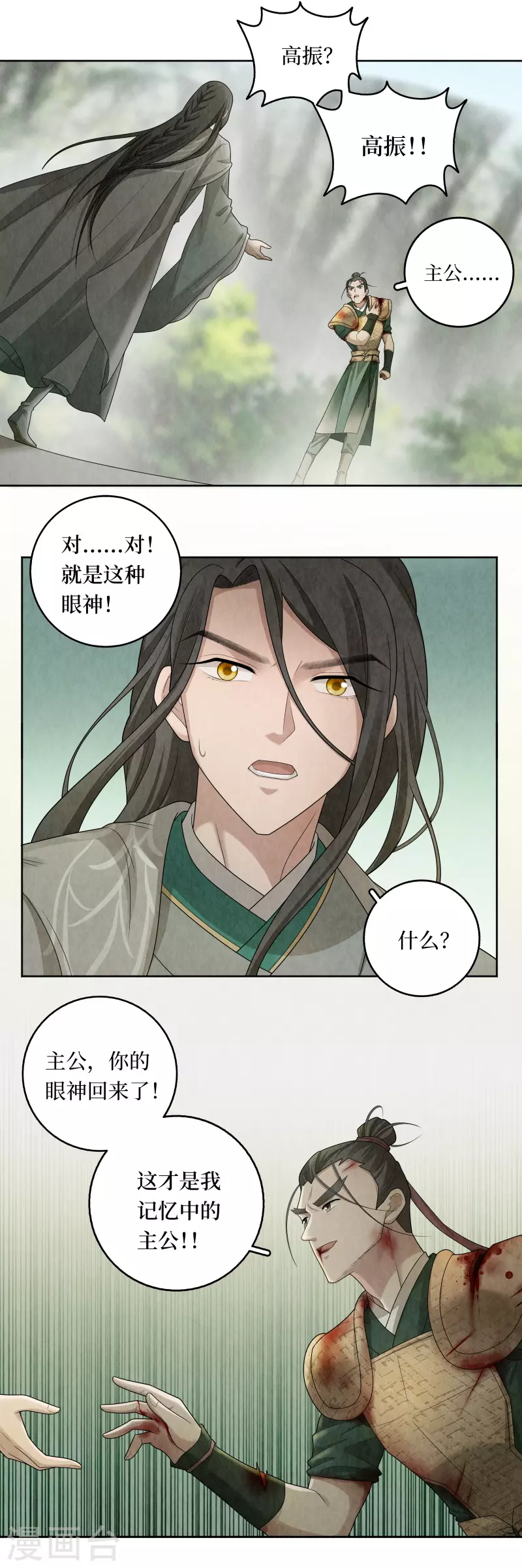 第118话2