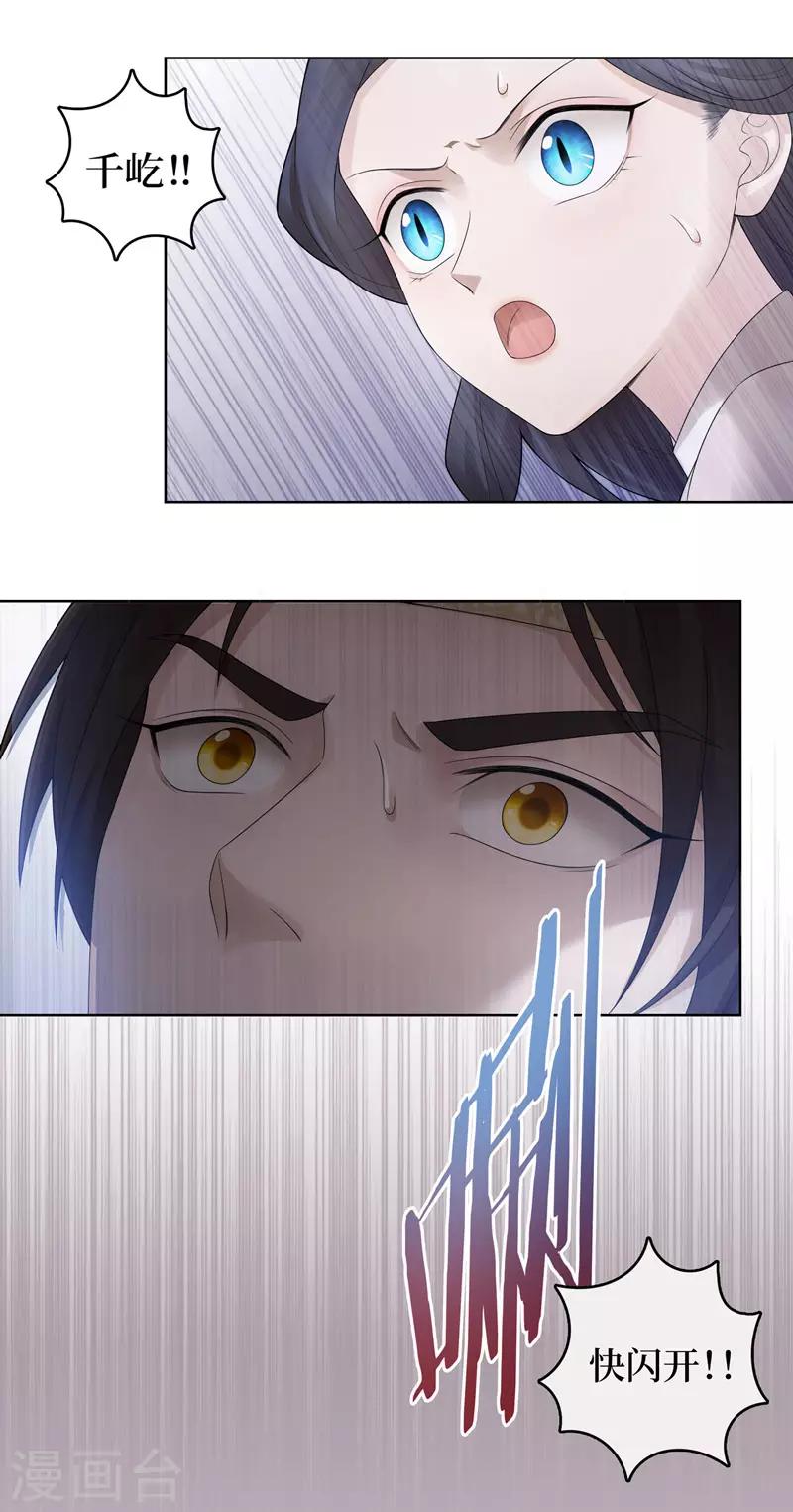 第65话13
