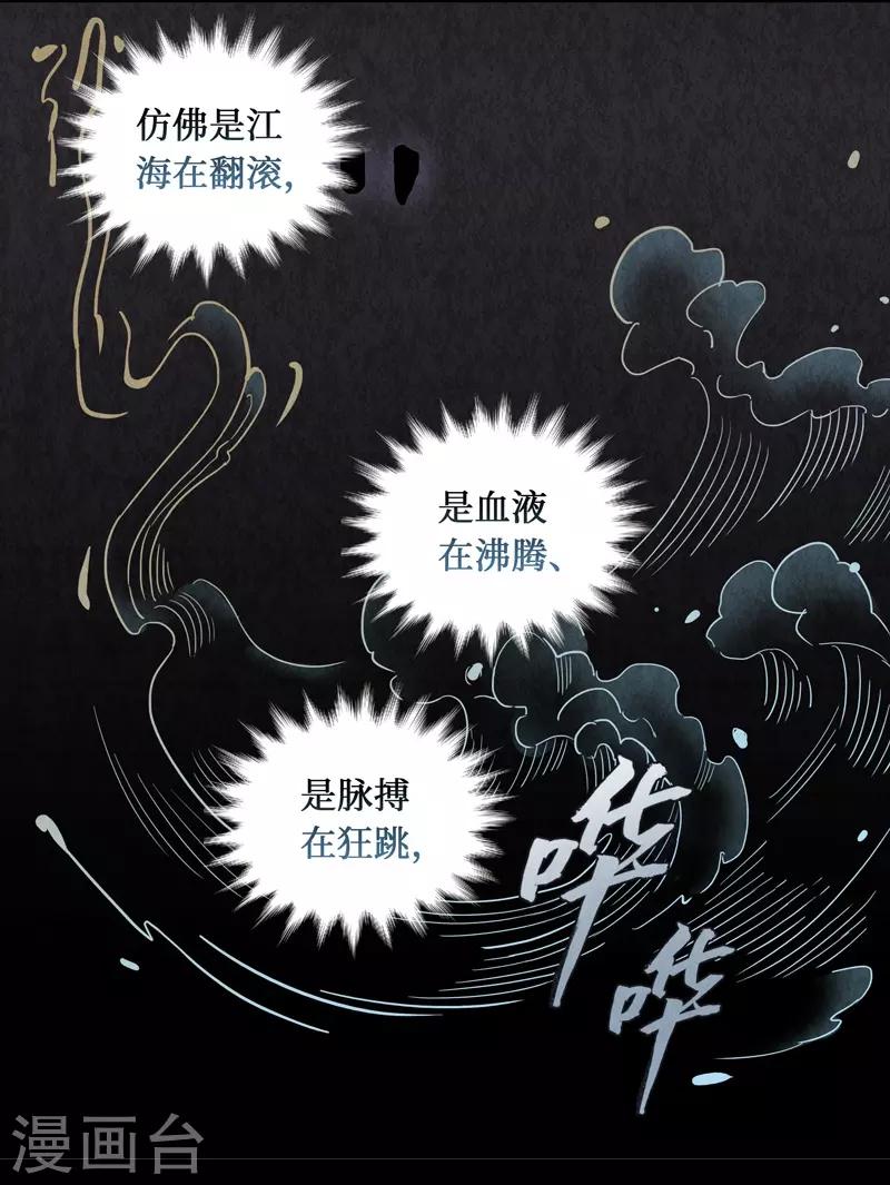 第4话19