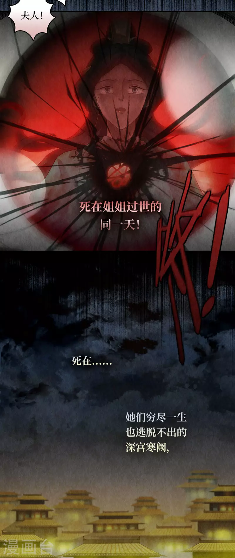 第91话11
