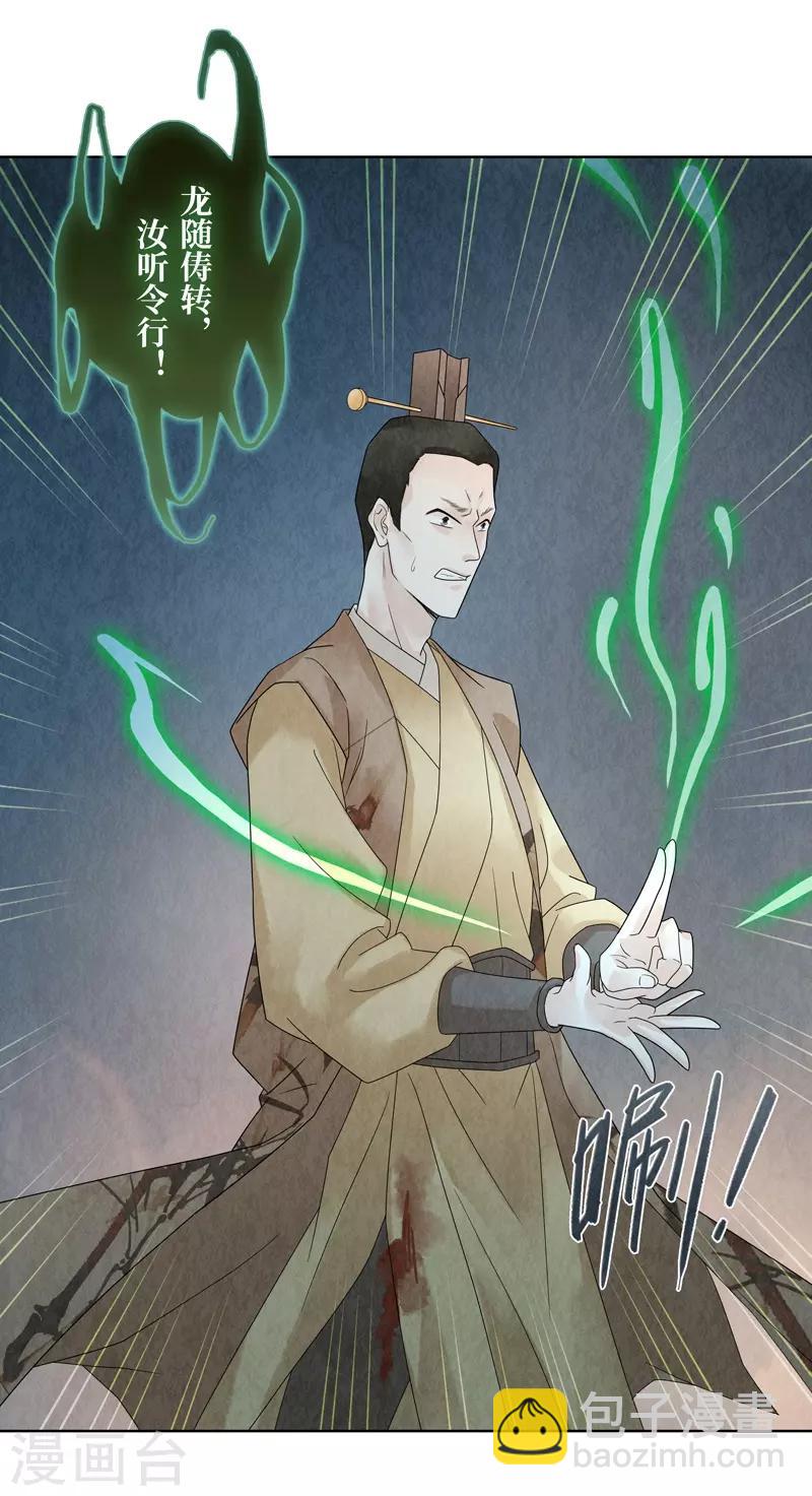 第25话49
