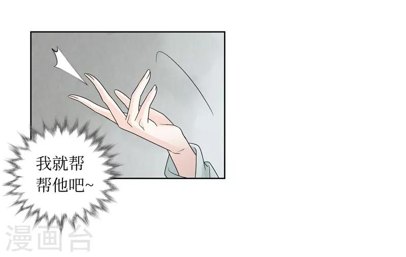 第11话31