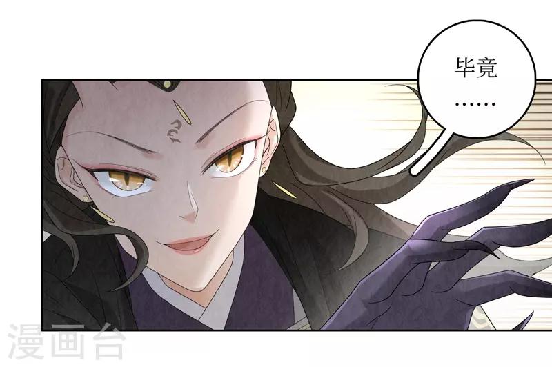 第30话58