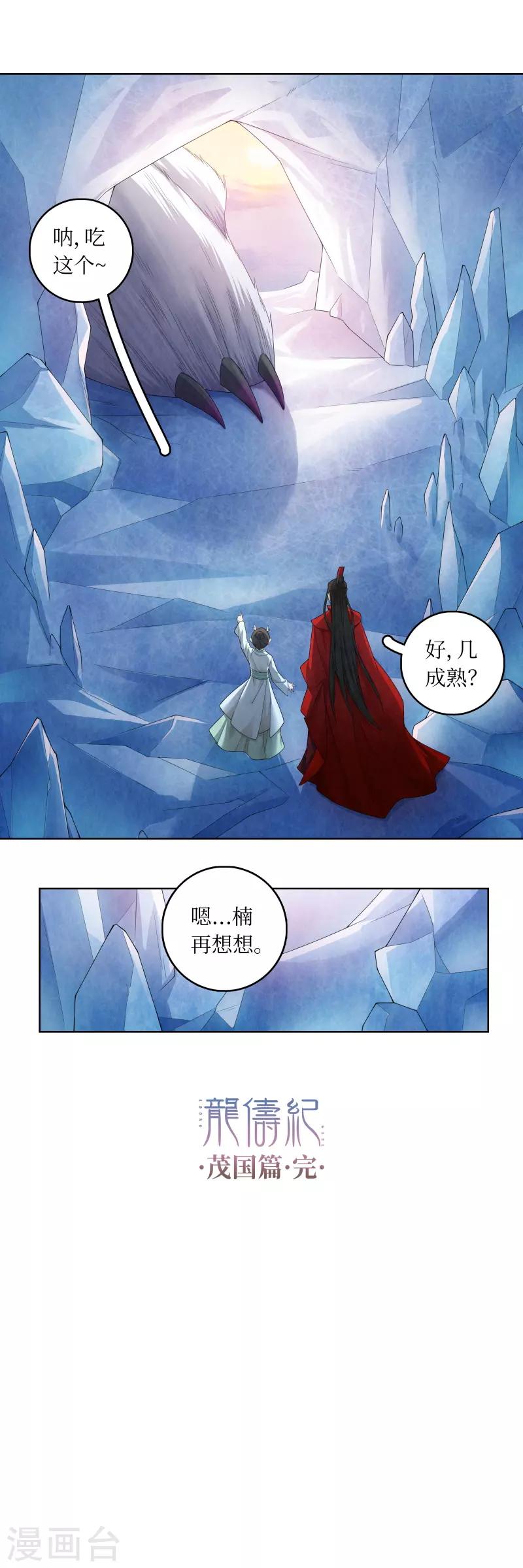 第63话15