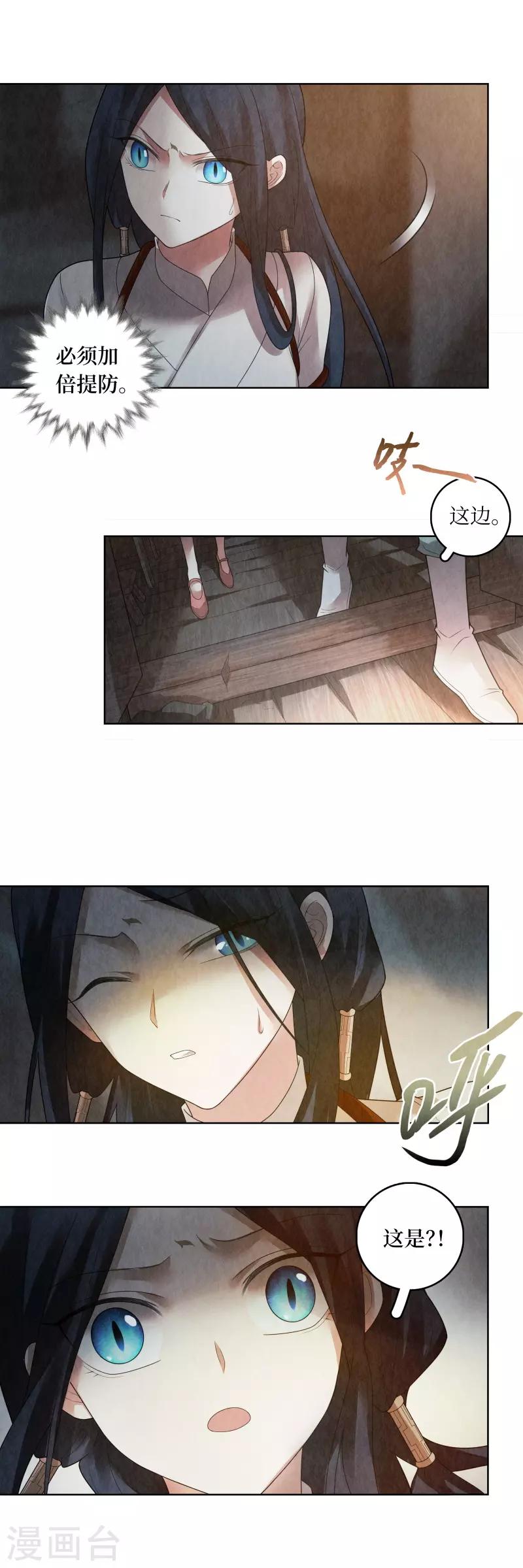 第76话14