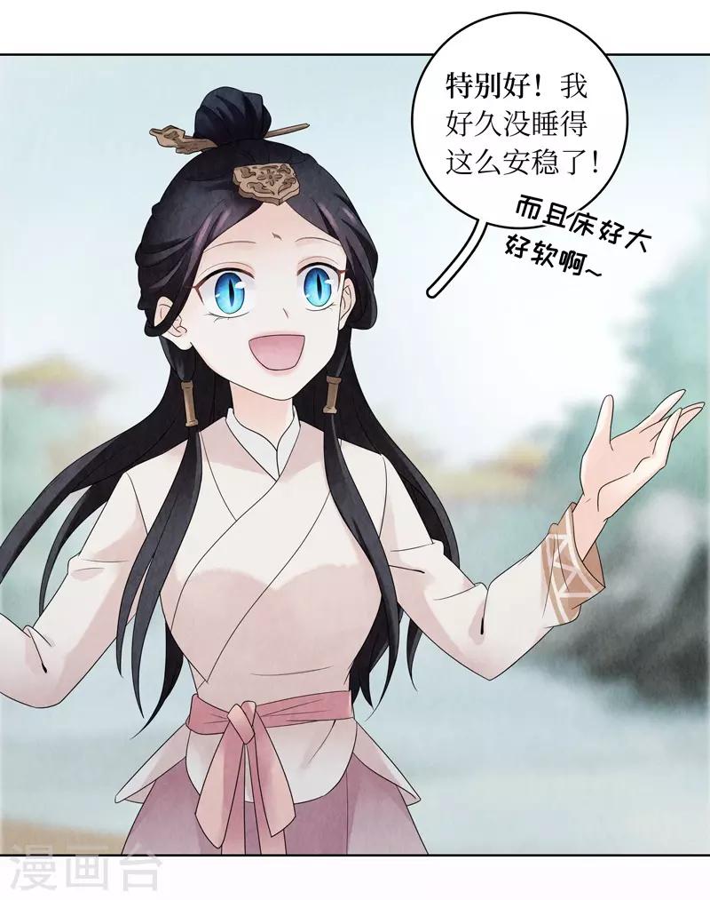 第14话37