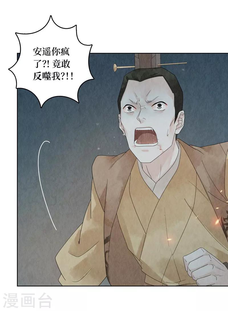 第26话15