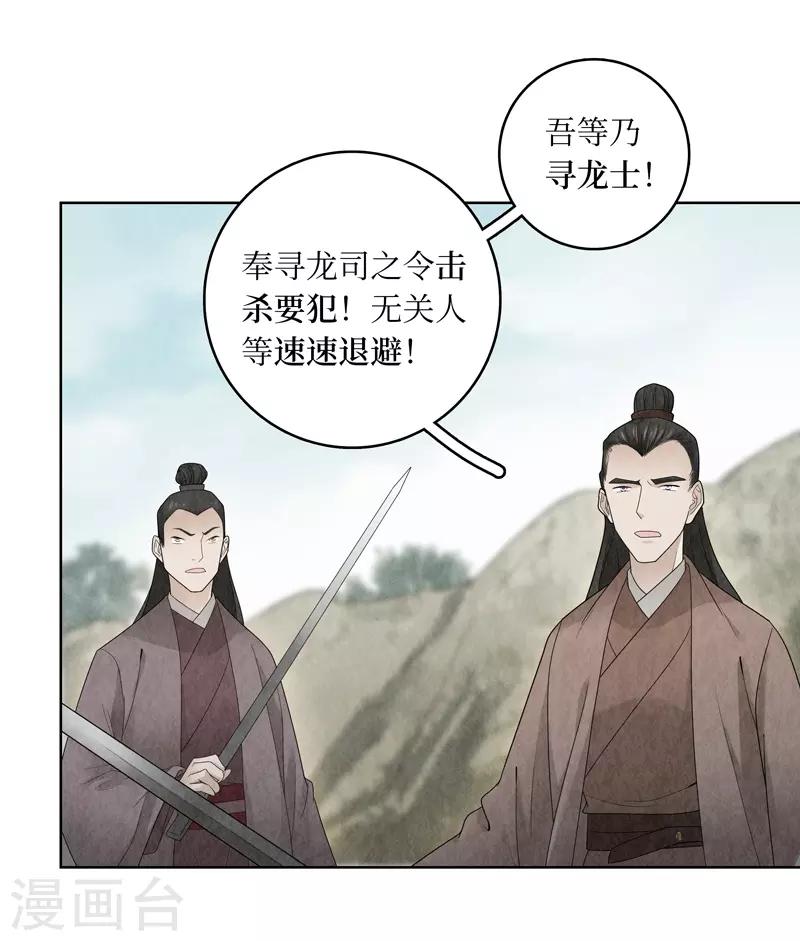 第10话33