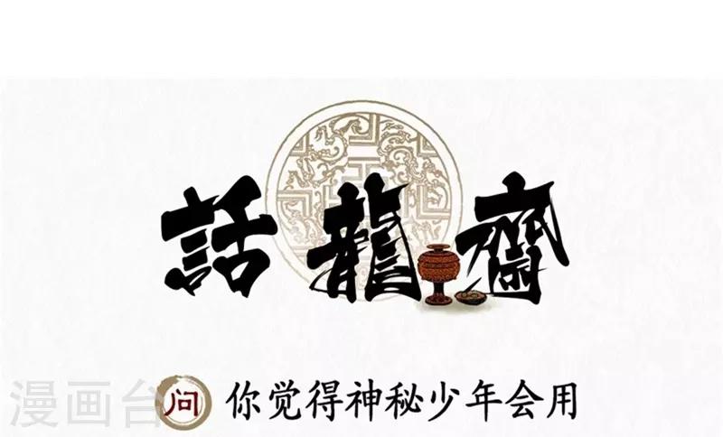 第4话53