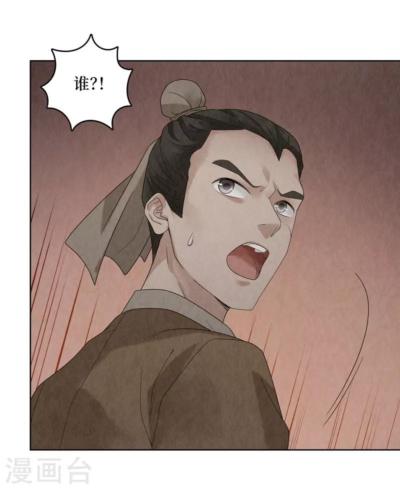 第31话38