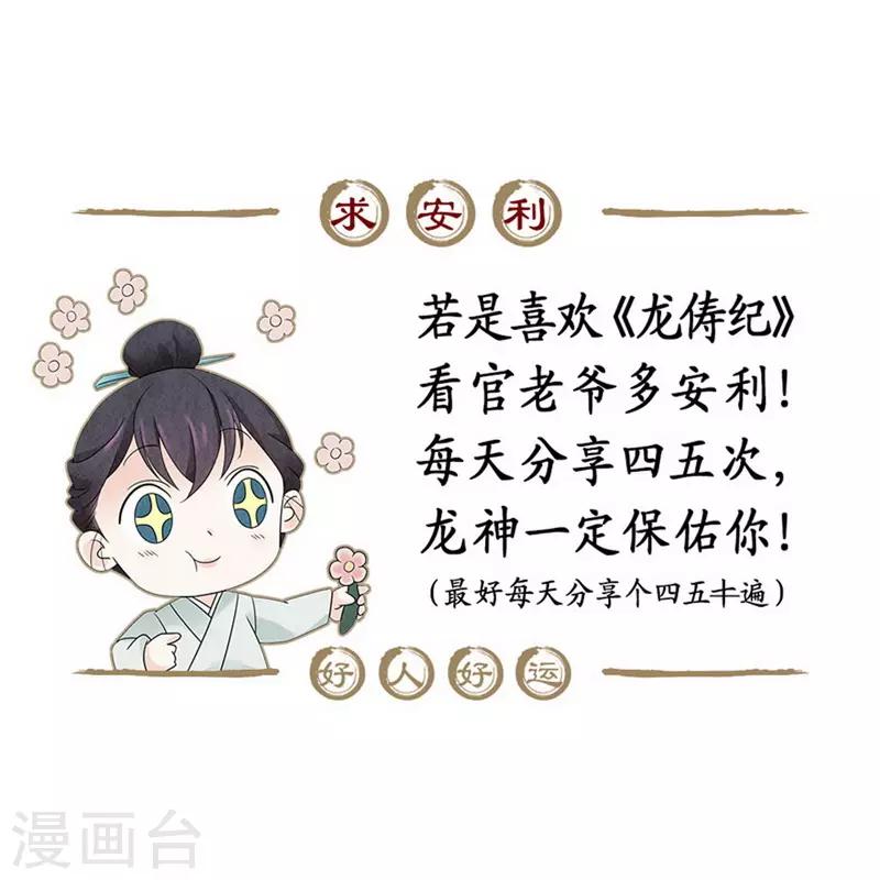 第66话16