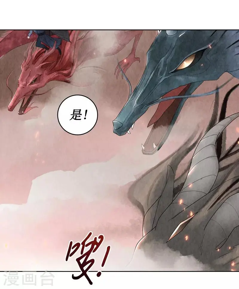 第3话9