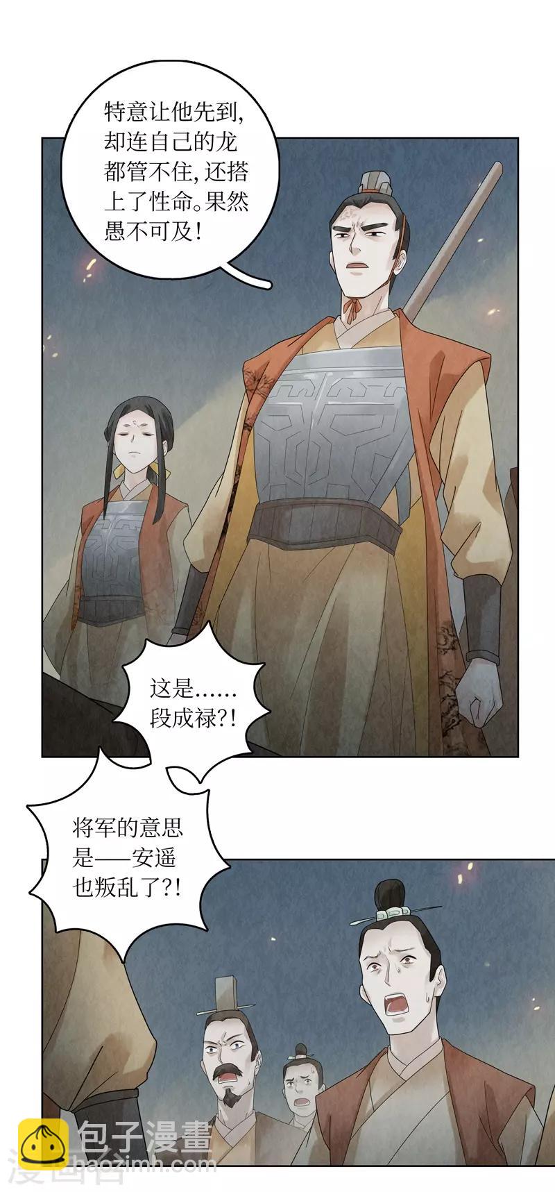 第27话27