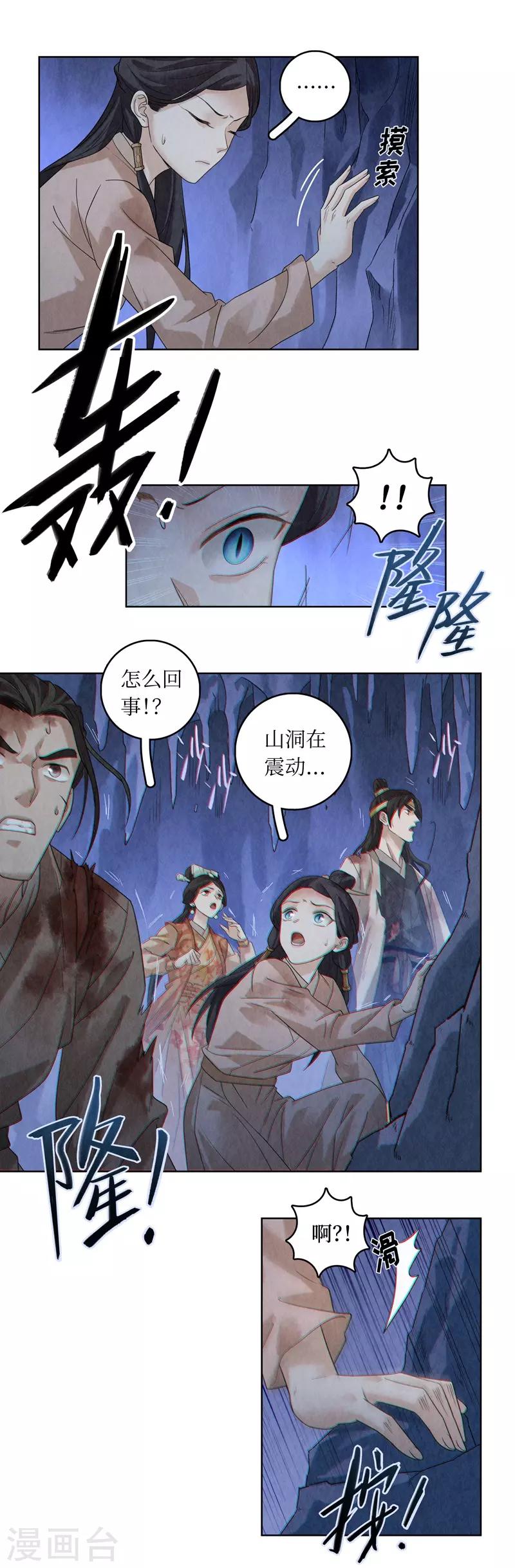 第46话43