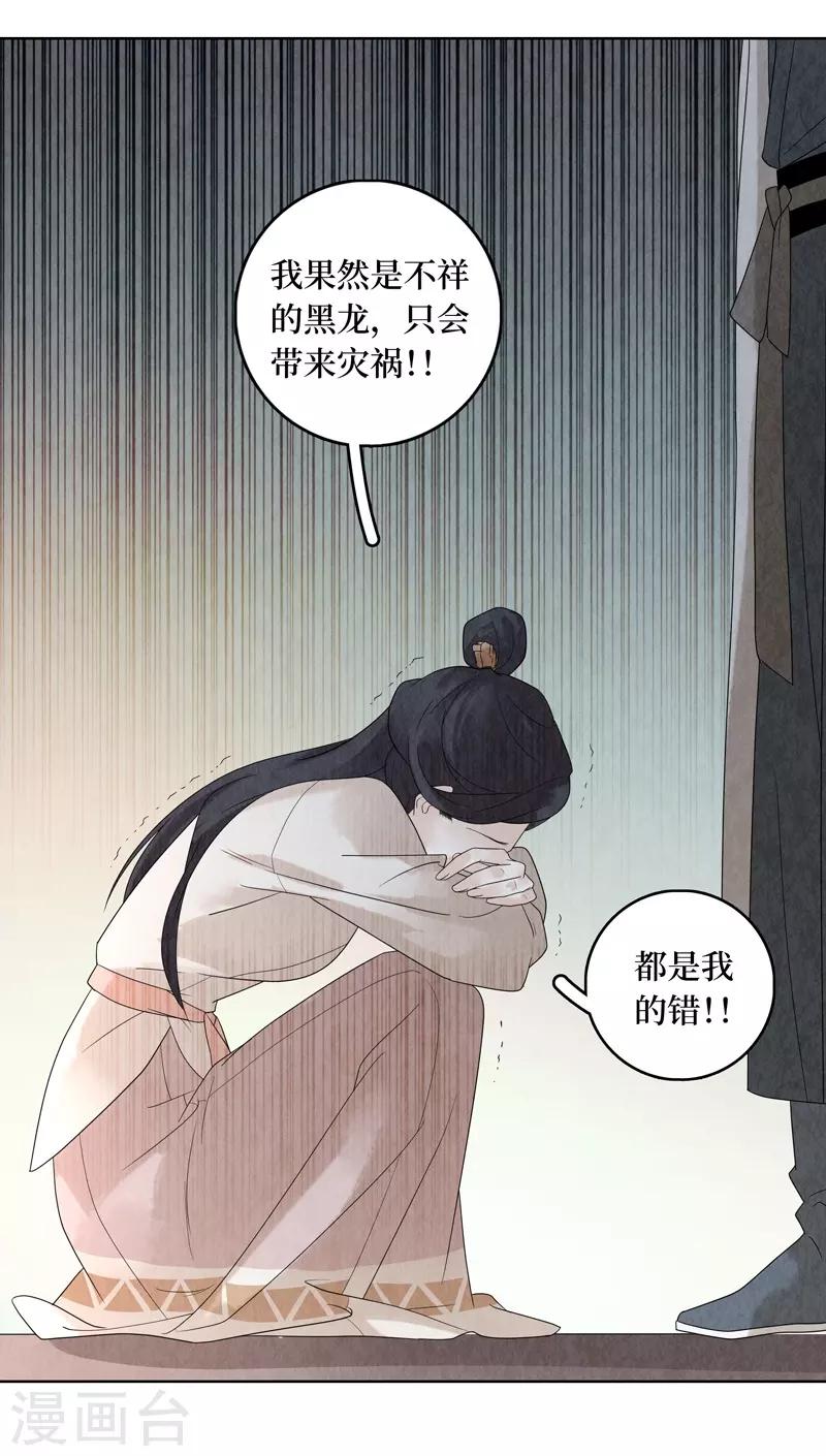 第28话42