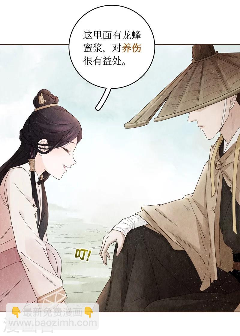 第1话26