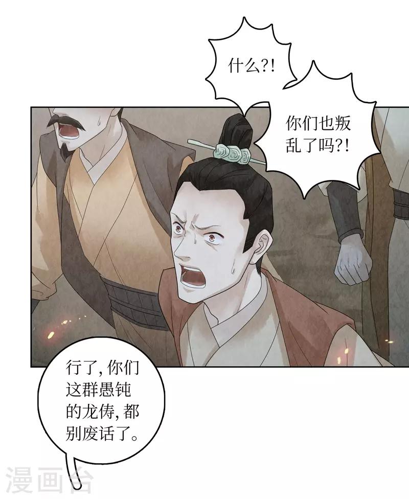 第27话46