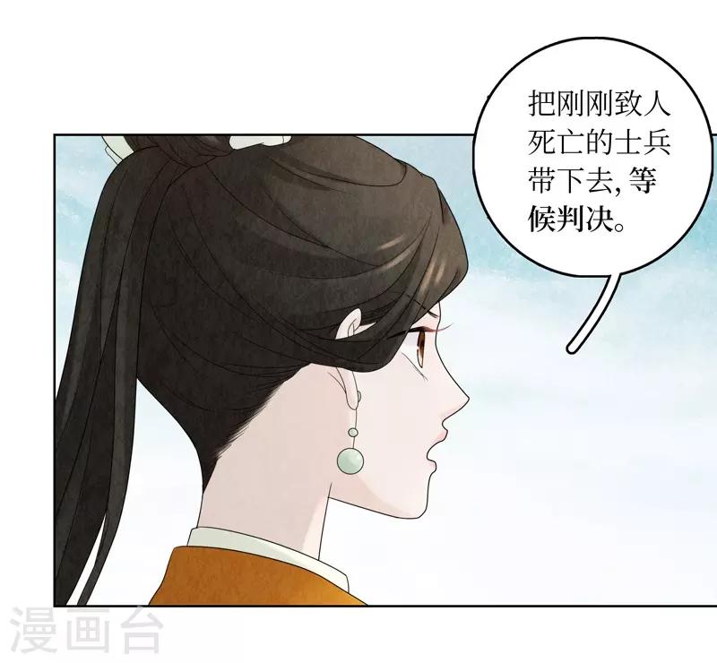 第16话50