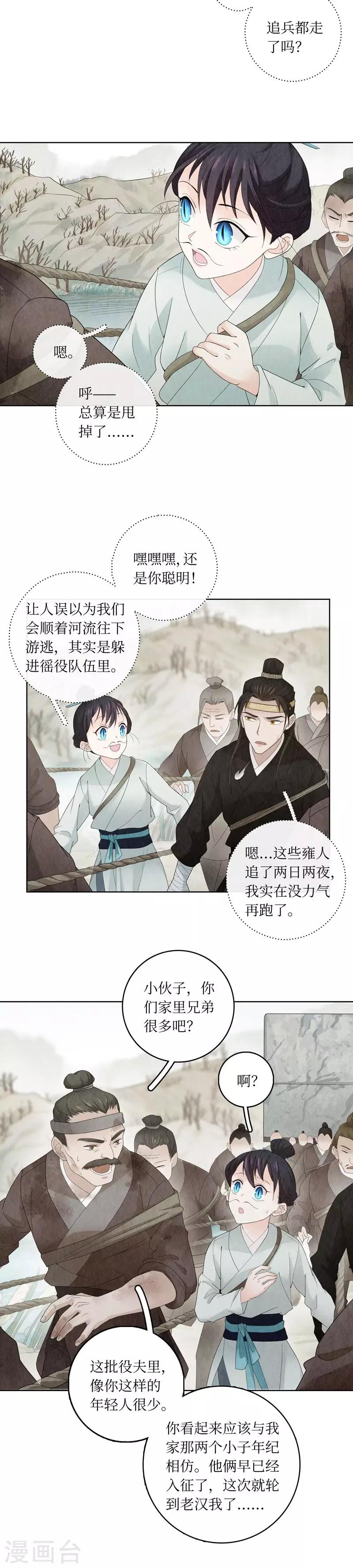 第10话47