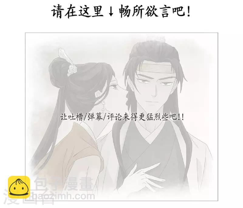 第19话66
