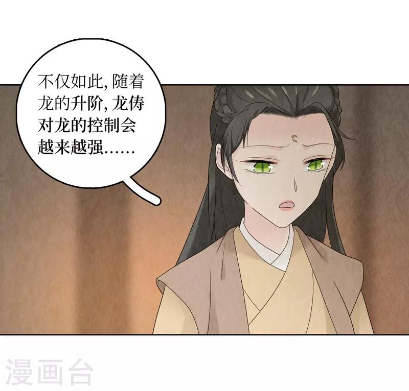 第18话43