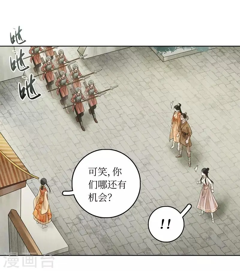 第36话21