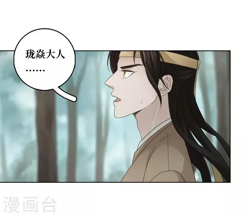 第7话40