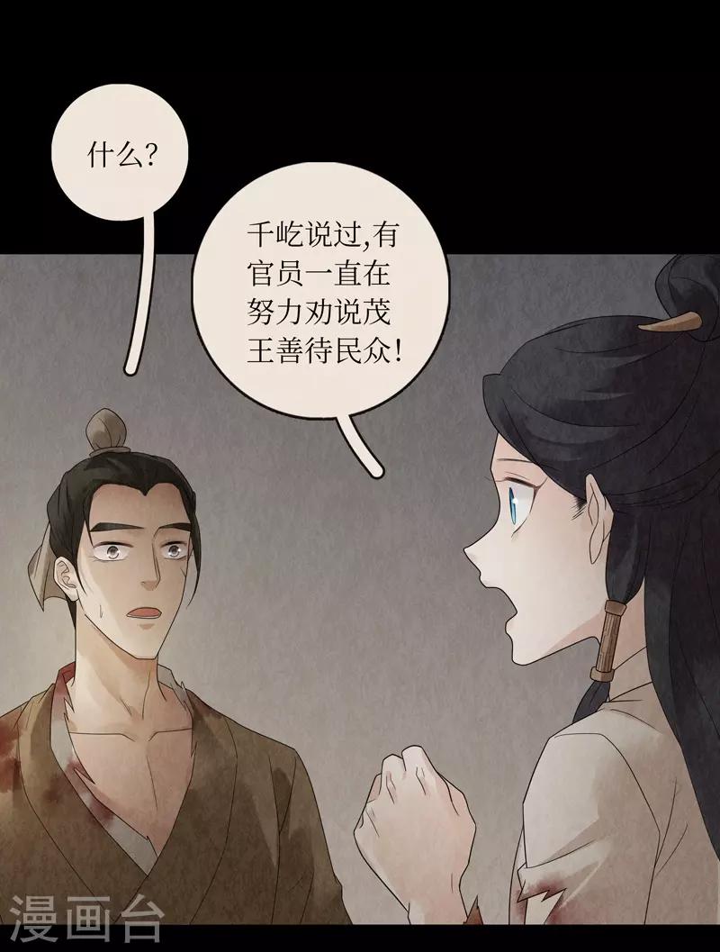 第28话59