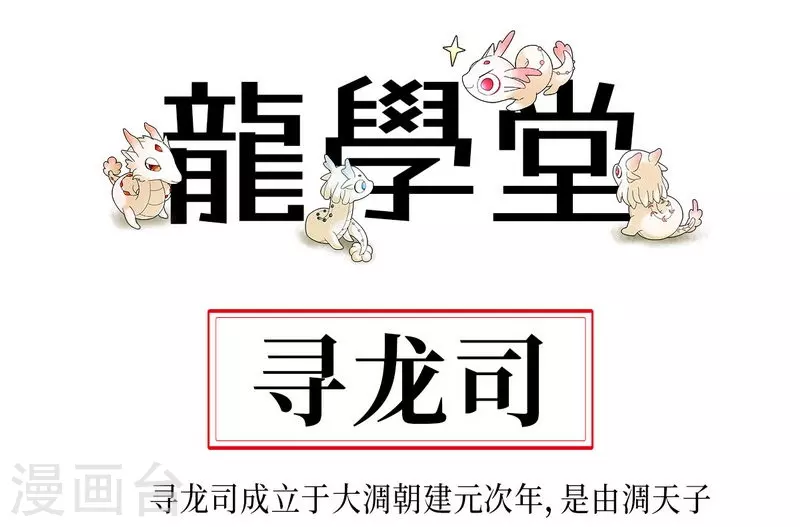 第114话30
