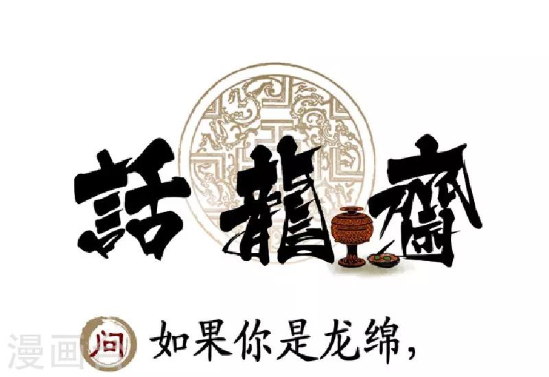 第54话36