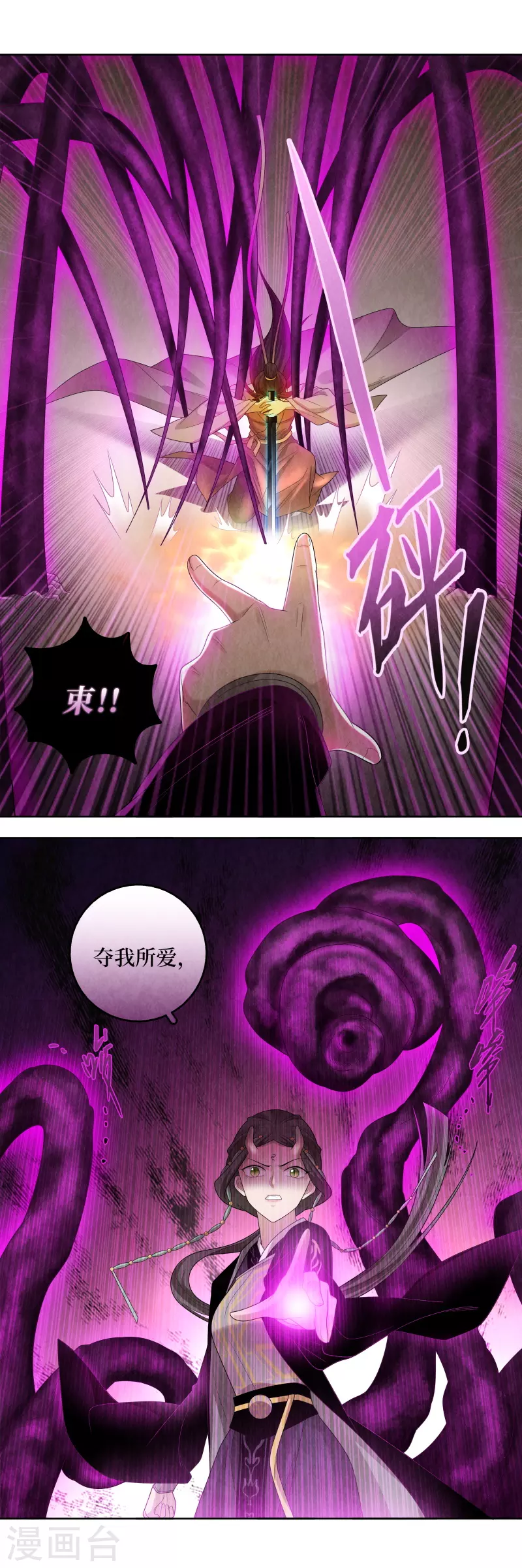 第119话12