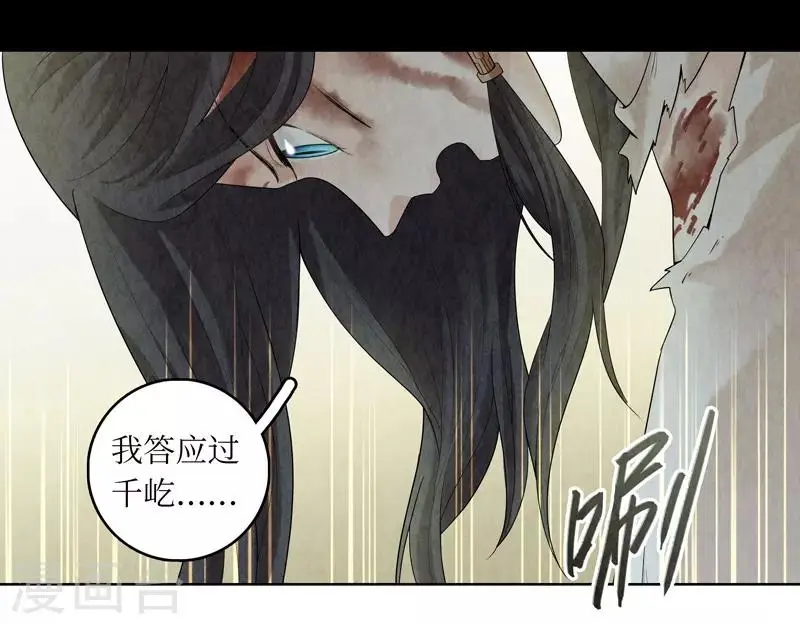第37话15