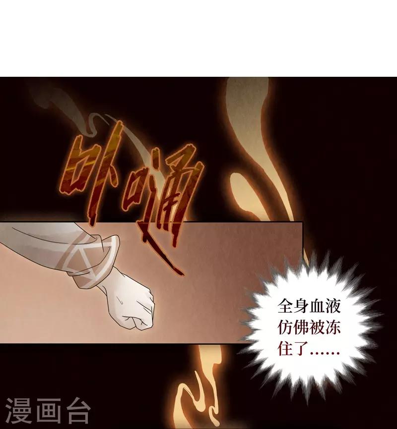 第20话3