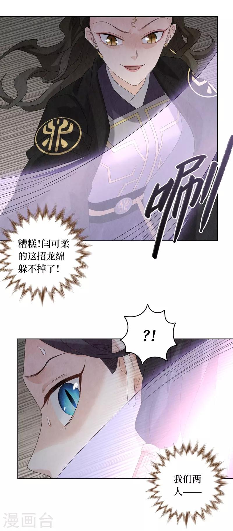 第30话62
