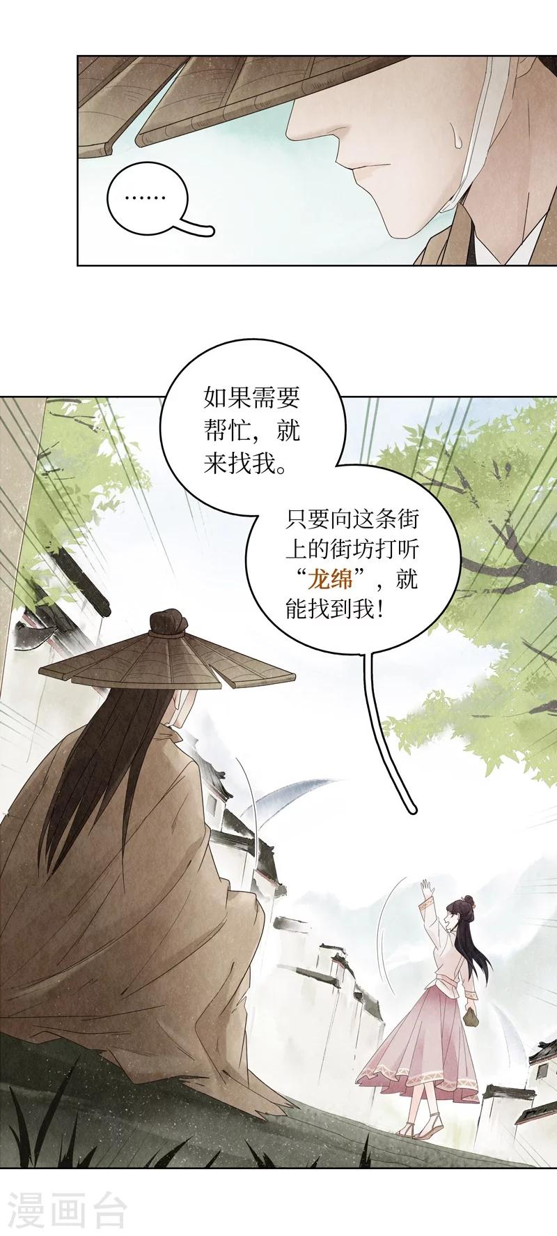 第1话28