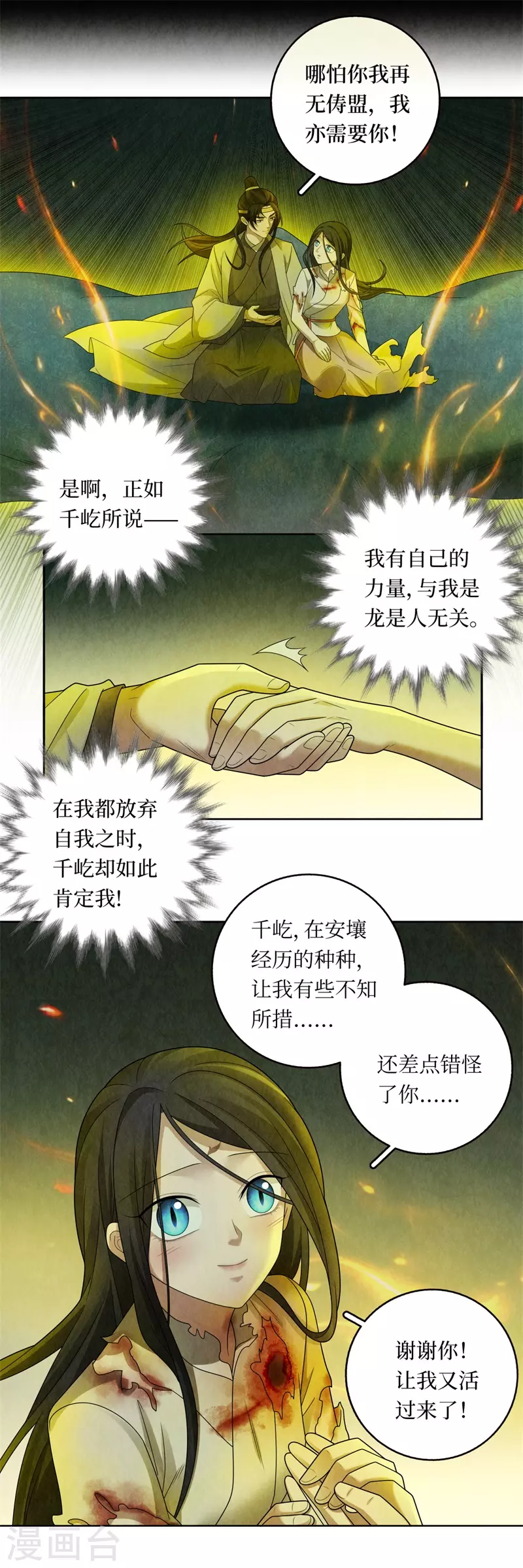 第128话17