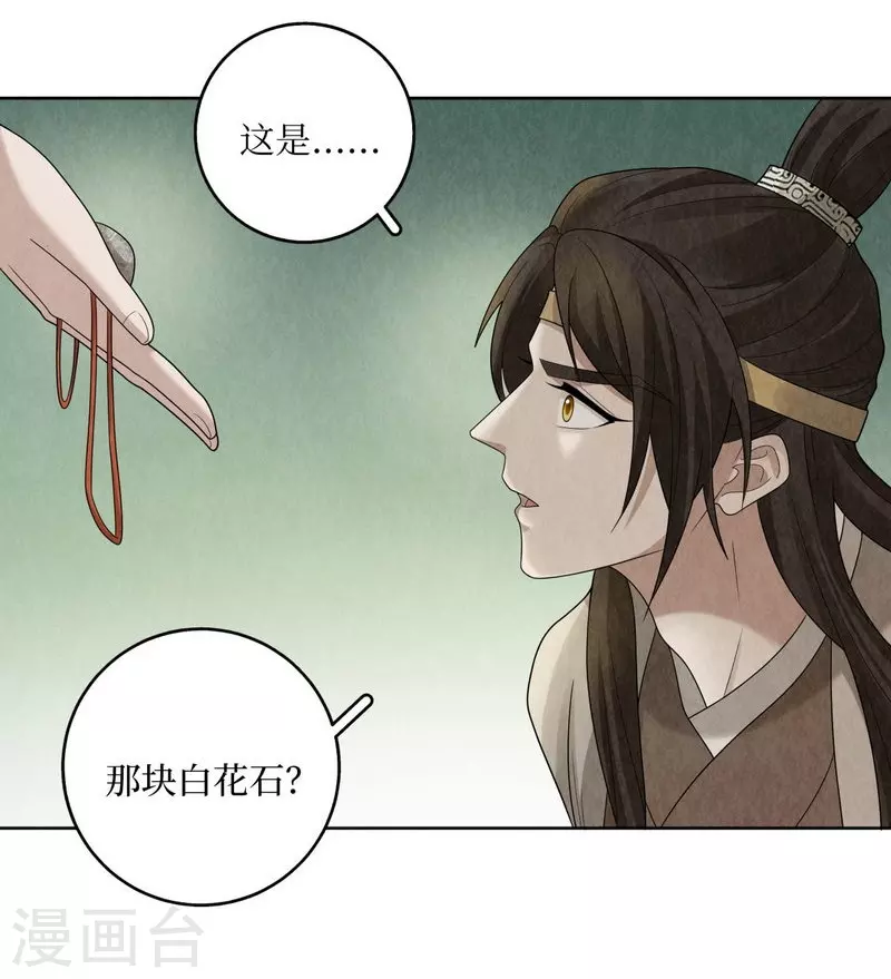 第114话5