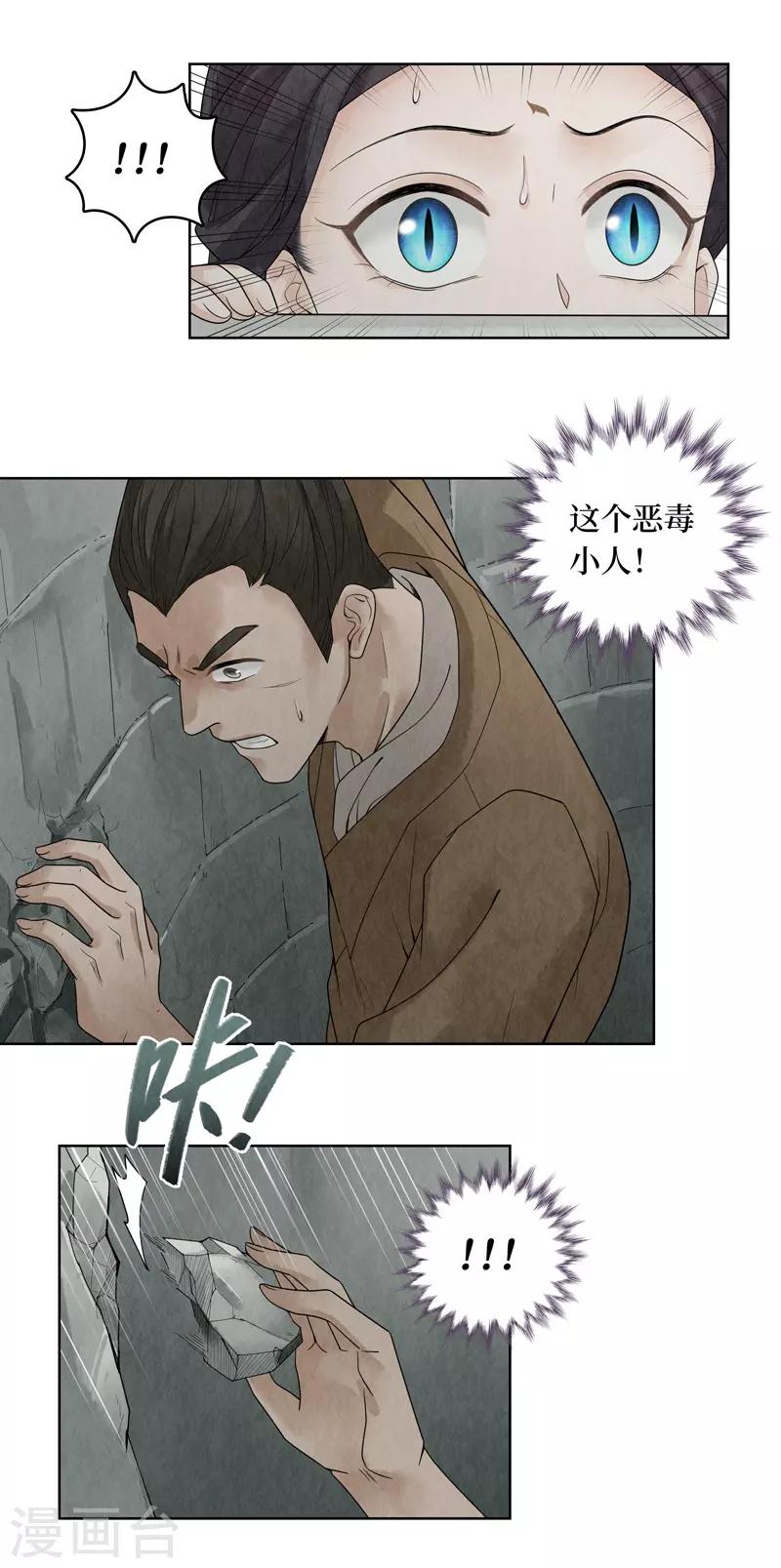 第34话46