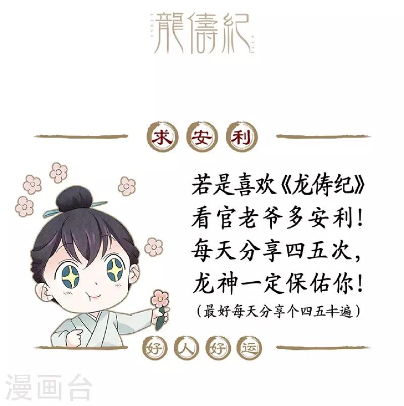 第19话67