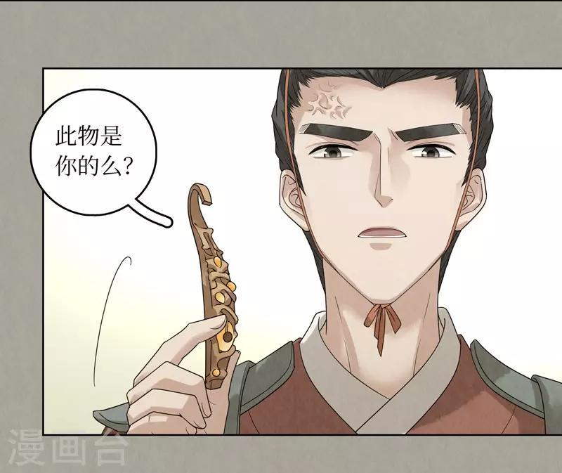 第50话10