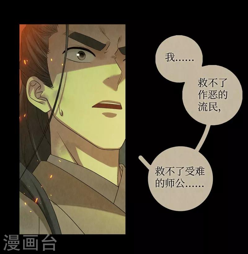 第48话16