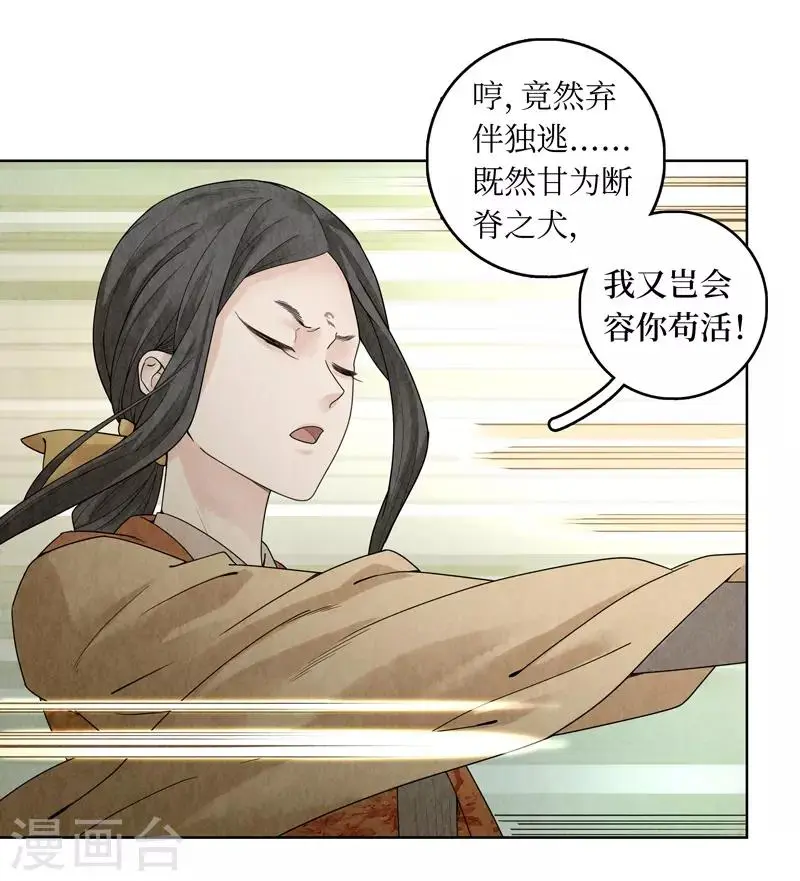第36话40