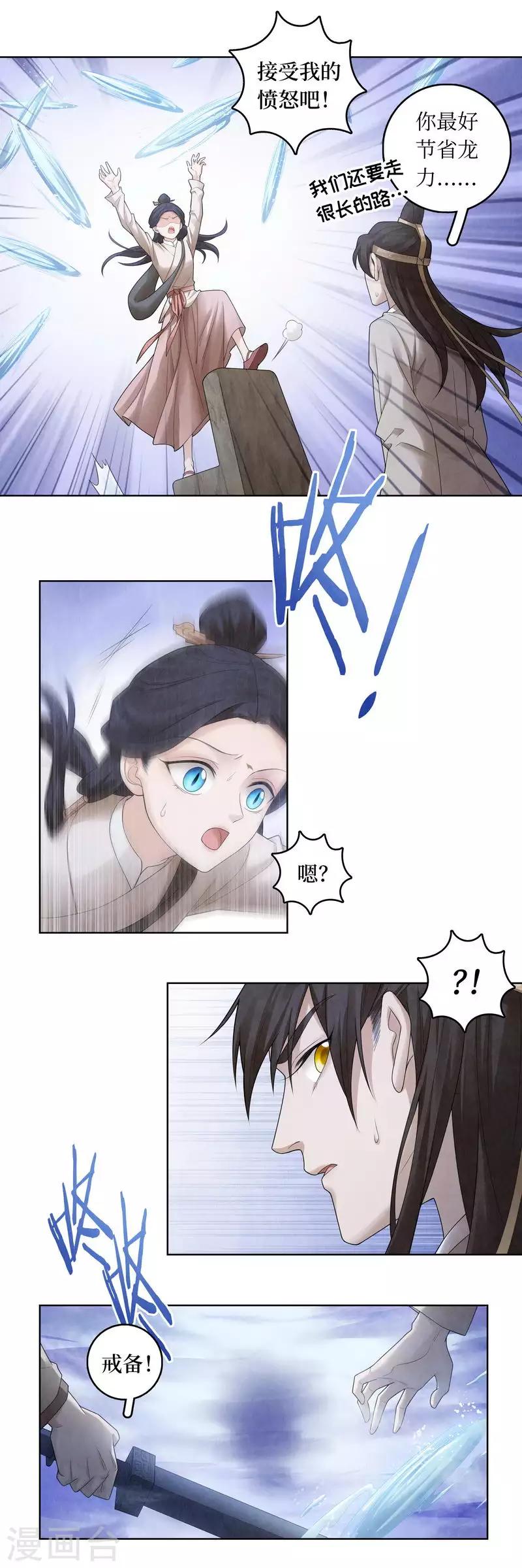 第65话11