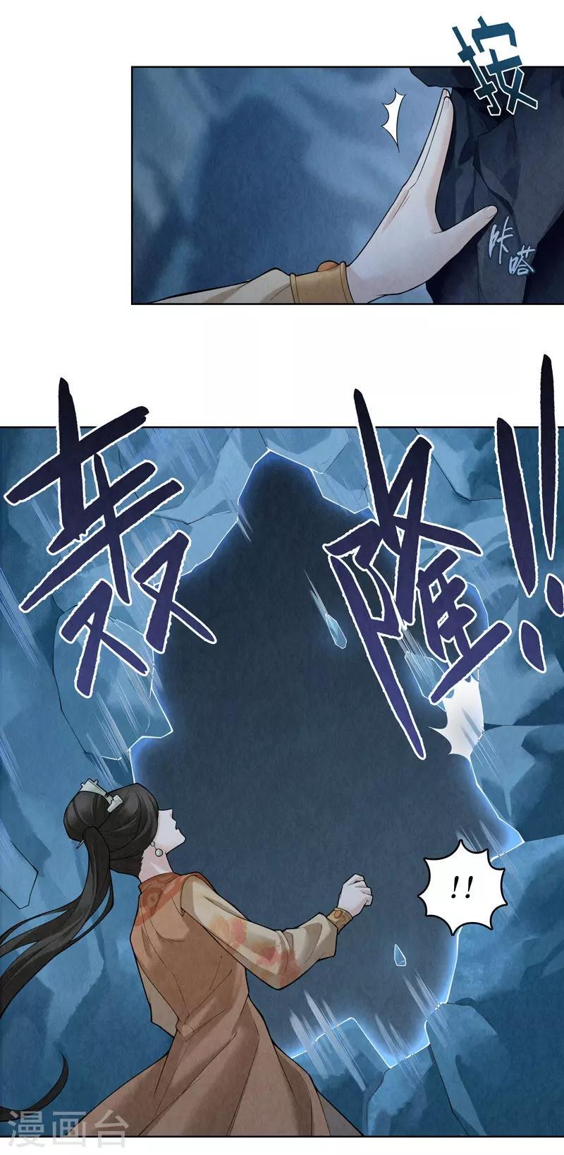 第53话24