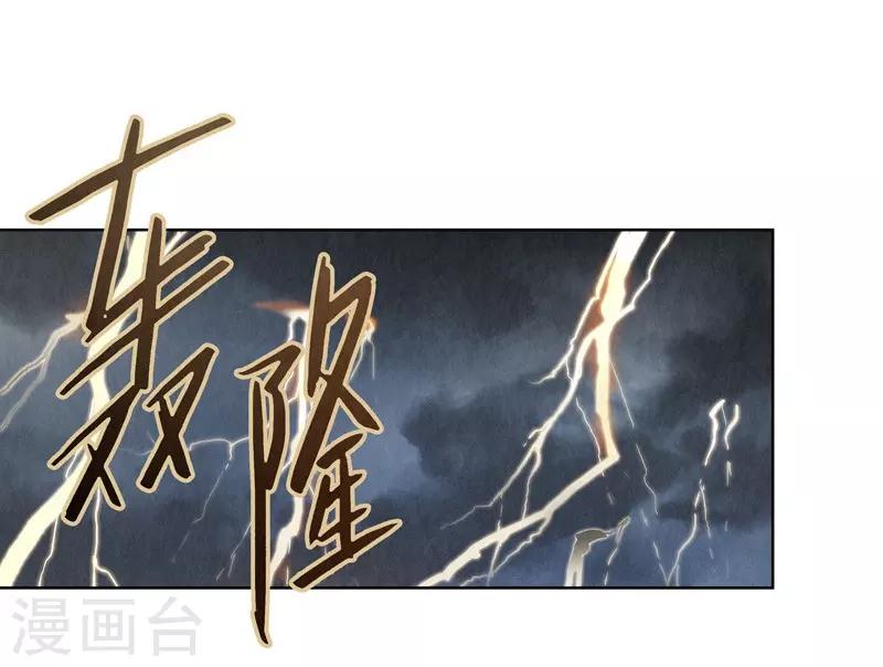 第54话31