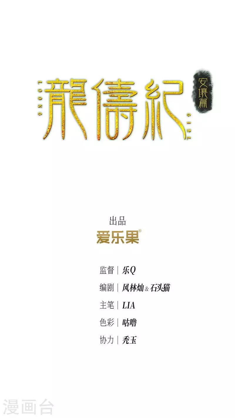 第72话1