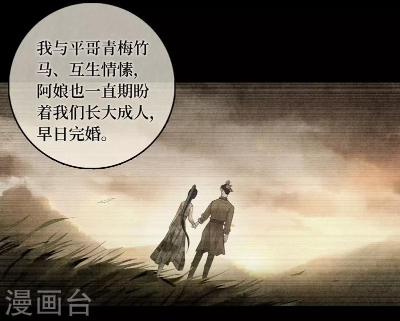 第21话20
