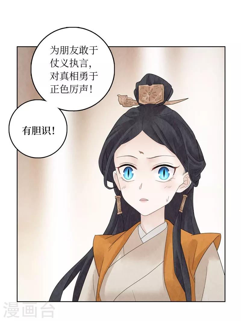 第22话46