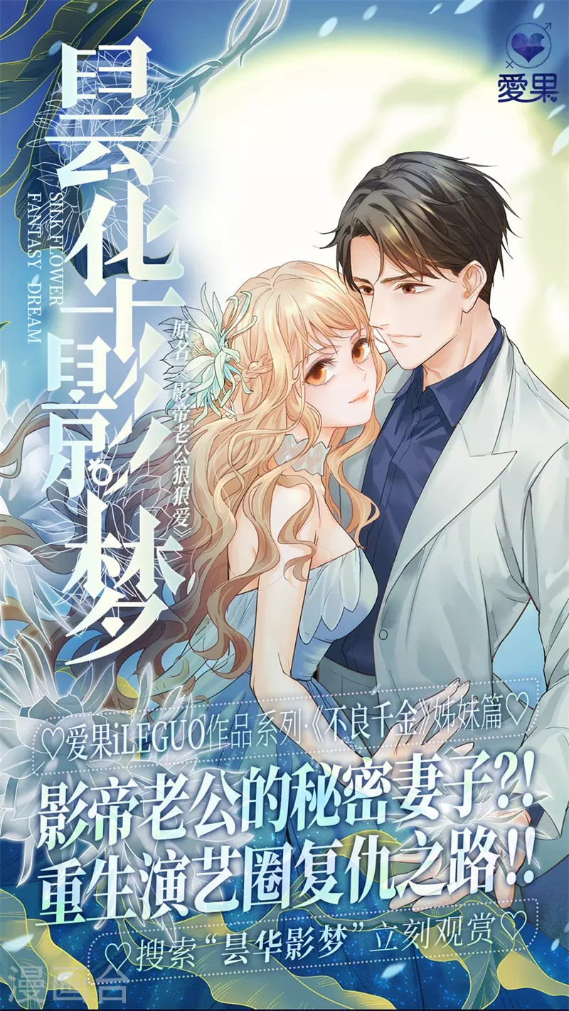 第98话20