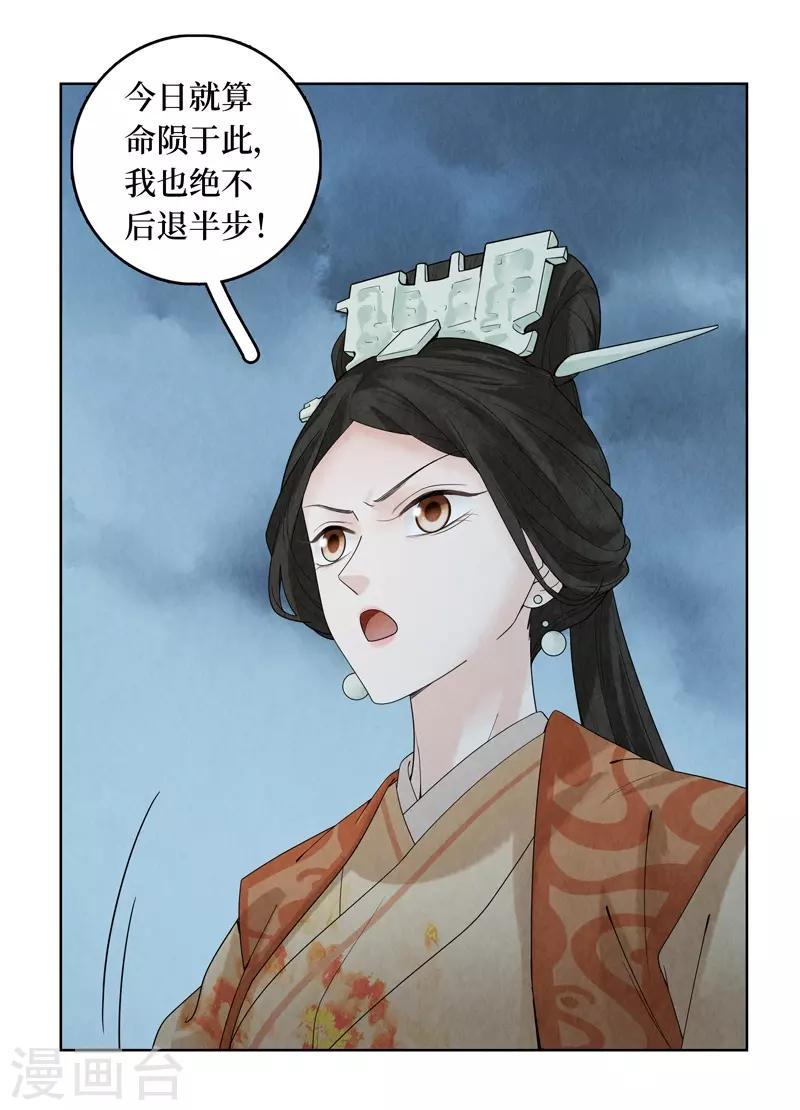 第40话22